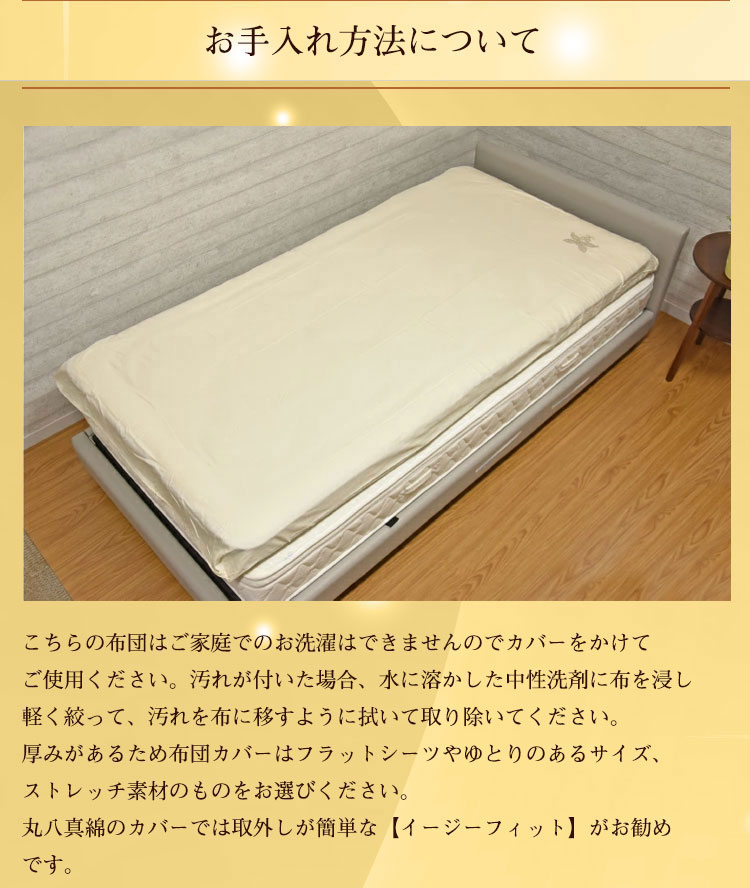 maruhati フリース敷き布団 葉模様