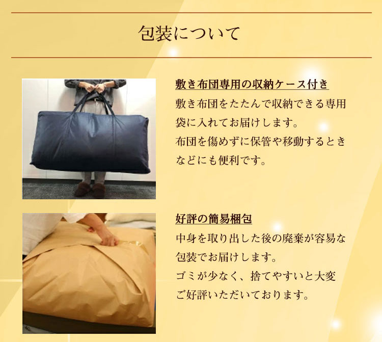 丸八真綿 【レビュー特典付き 枕カバー】 マルハチ 4層 羊毛