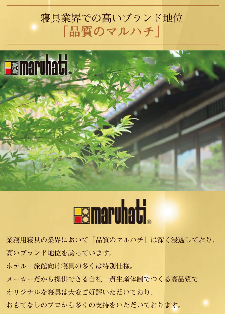 丸八真綿 【レビュー特典付き 枕カバー】 マルハチ 4層 羊毛