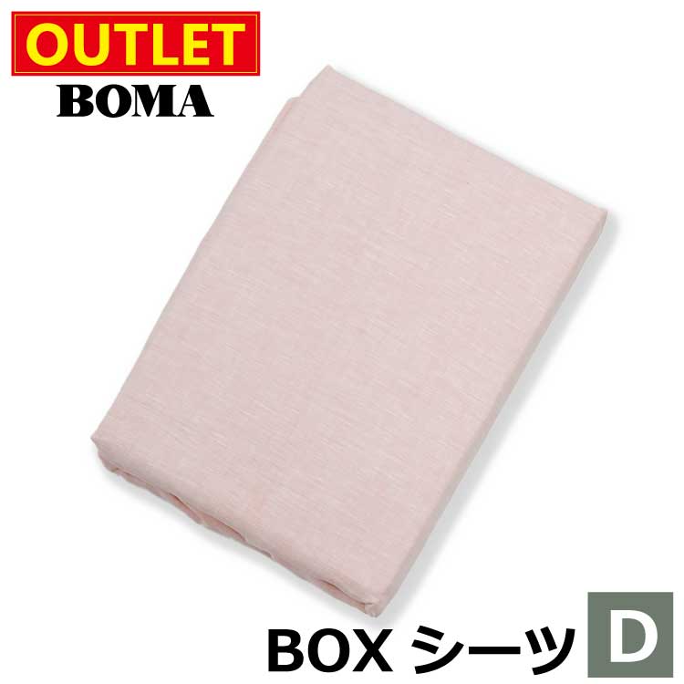 ごまちゃん専用　本麻御敷布２枚セット　ピュアーホワイト純白シーツ　２点セット 日本製】固綿敷布団 4点セット(70×120cm 厚み6cm) オーガニック