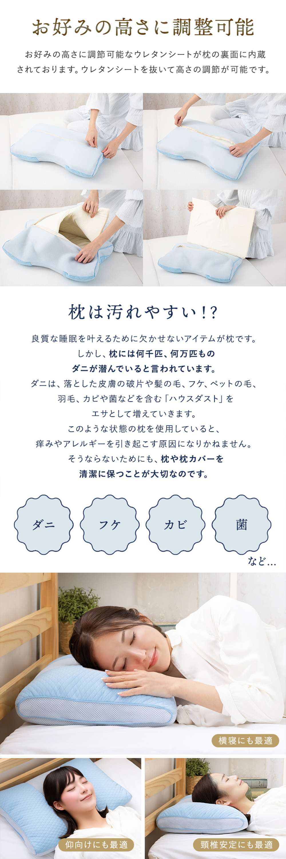 枕 高さ調節 プロが考えたまくら そば殻 日本製 ブルー まくら 肩こり