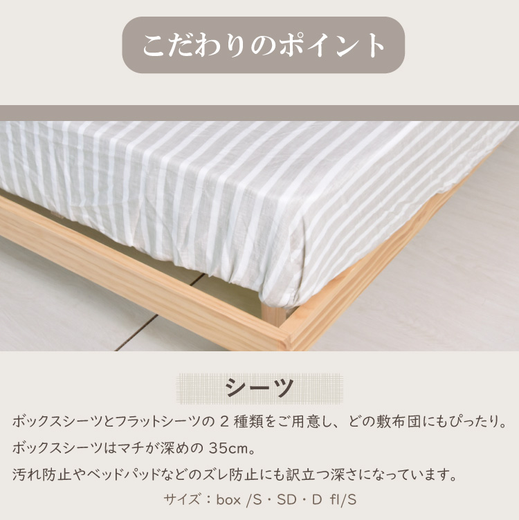 丸八真綿 ボックスシーツ 麻 シングル リネン おしゃれ 北欧 BOXシーツ