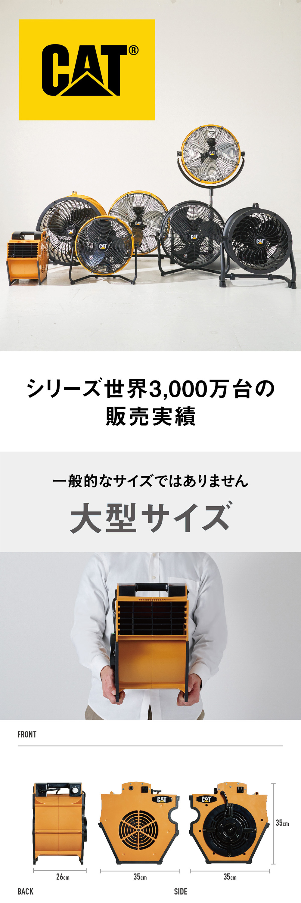 CAT ブロワー コンパクト オレンジ　ブロアファン 工事 Cater-pillar（キャタピラー） 【新機種登場！】CAT ブロワファン