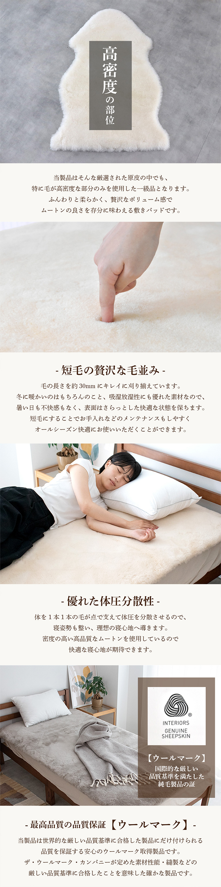 丸八真綿 新色登場 ムートン敷きパッド シーツ オーストラリア産原皮