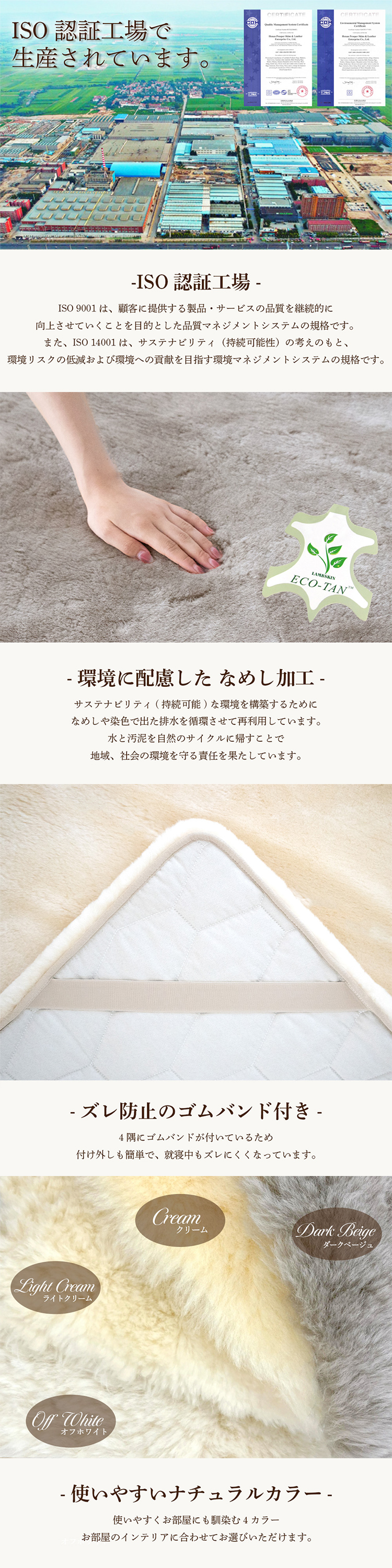 丸八真綿 新色登場 ムートン敷きパッド シーツ オーストラリア産原皮