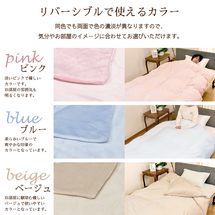 丸八真綿 掛け布団カバー ブランケット ダブル カバー 掛けふとん 毛布