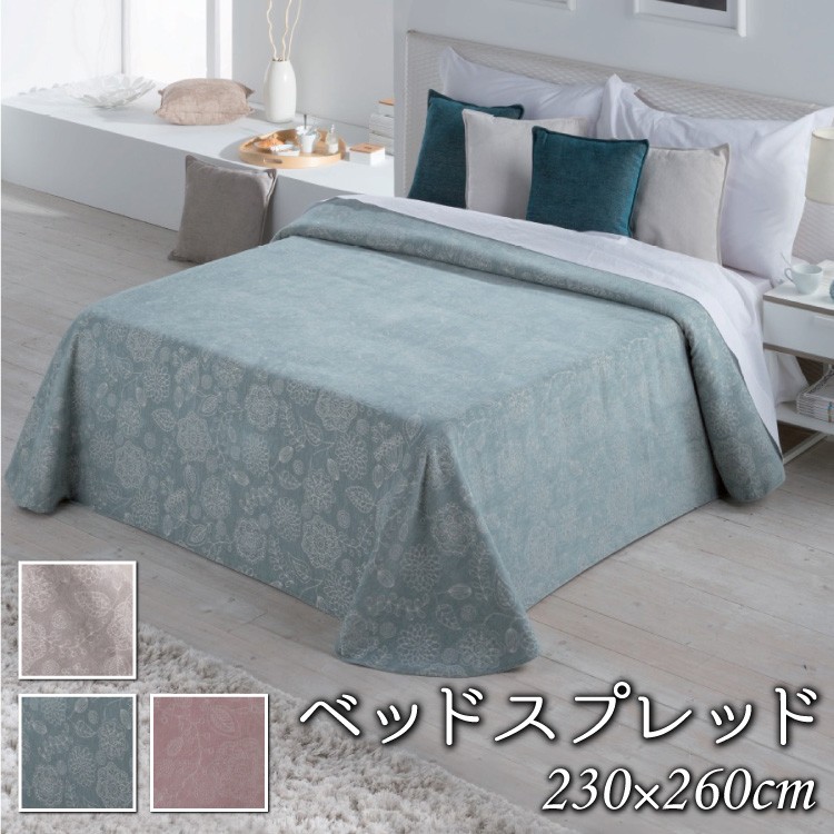【新品あり】ステラベット3点セット Amazon｜nishikawa 【 西川 】 睡眠ラボ 専用 のびのびシーツ