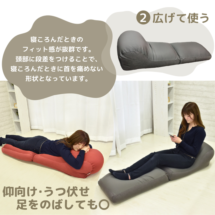 【送料無料】 2way ビッグビーズクッション 国産 レッド ビーズ クッション クッション・座布団