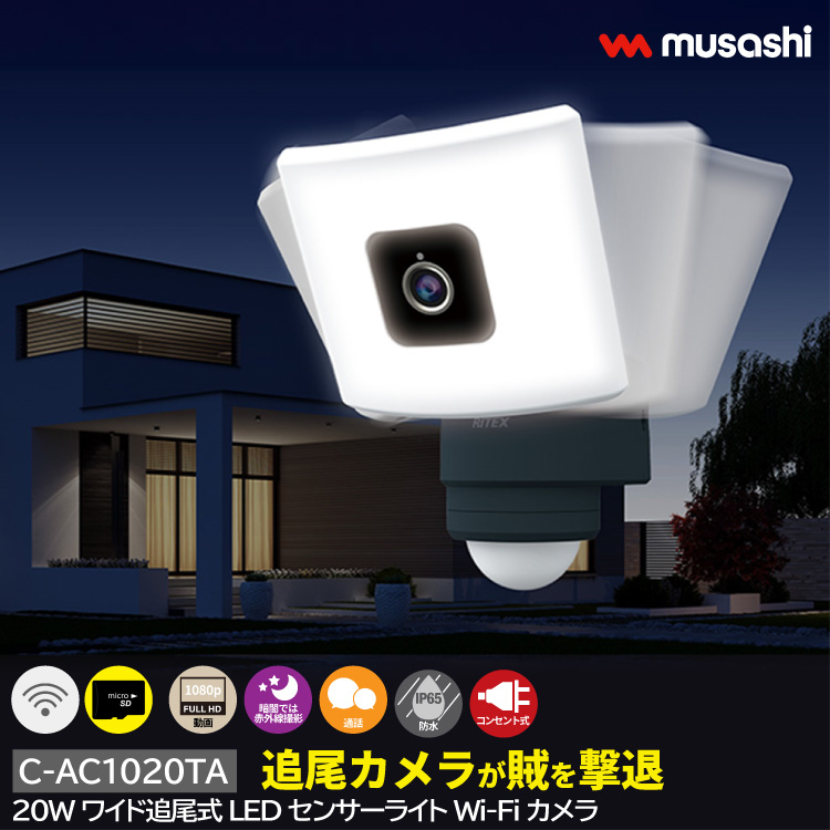 c-ac1020ta.jpg