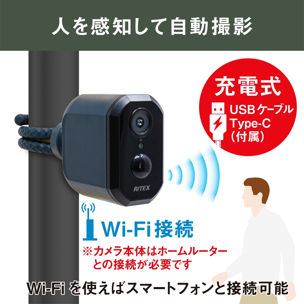 musashi（ムサシ） 【レビュー特典付 SDカード】 充電式 どこでも