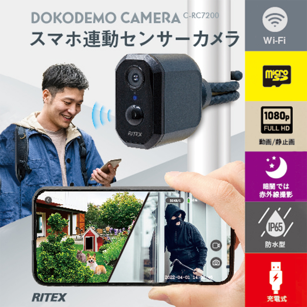 musashi（ムサシ） 【レビュー特典付 SDカード】 充電式 どこでも