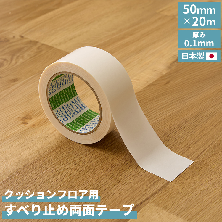 cf-tape-1.jpg