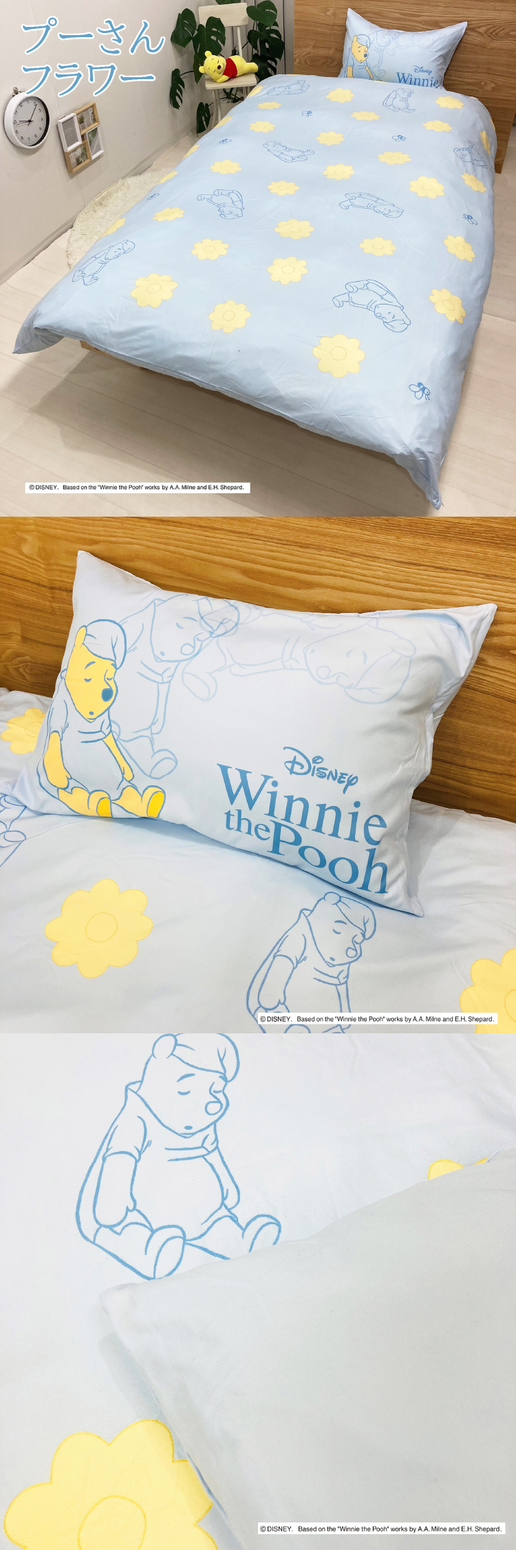 disney-cover2set-2uni.jpg