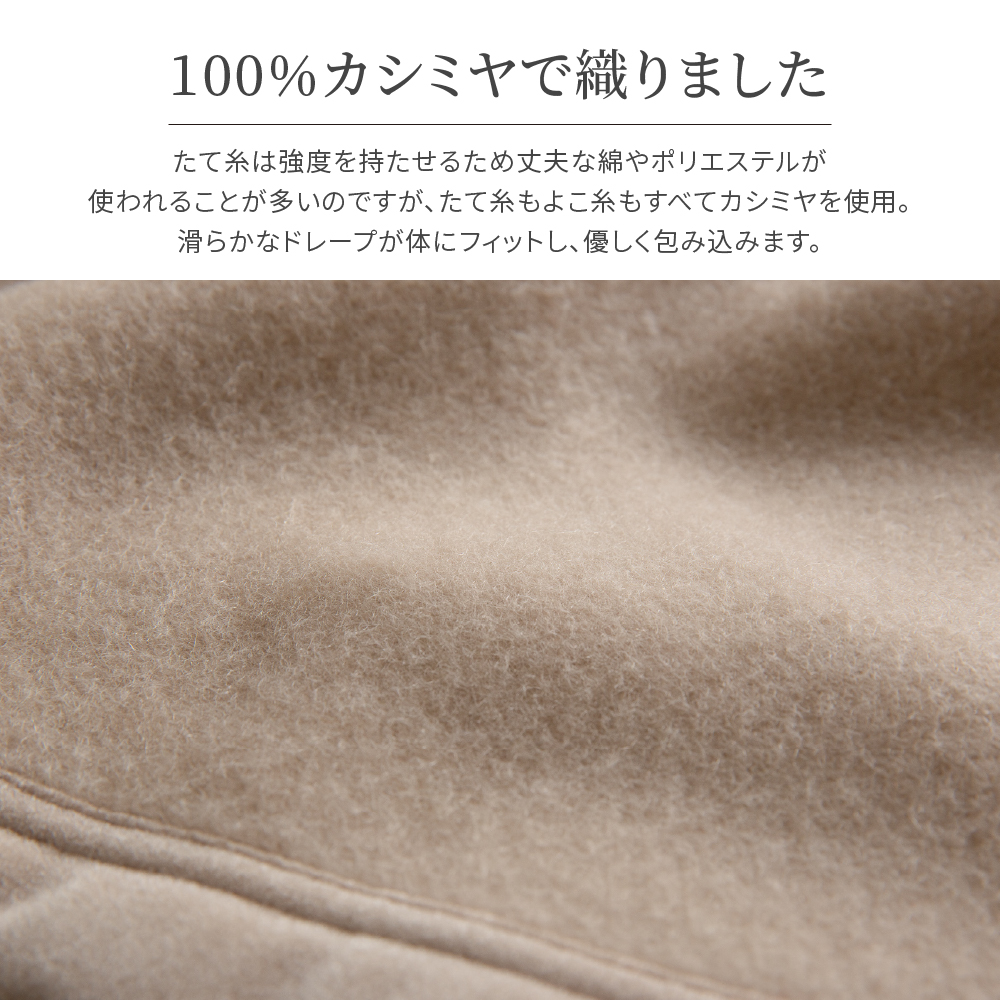 日本製 オールカシミヤブランケット 【 シングル 】約140×200cm 寝具