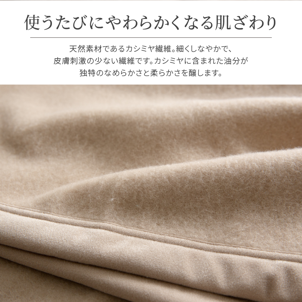 日本製 オールカシミヤブランケット 【 シングル 】約140×200cm 寝具