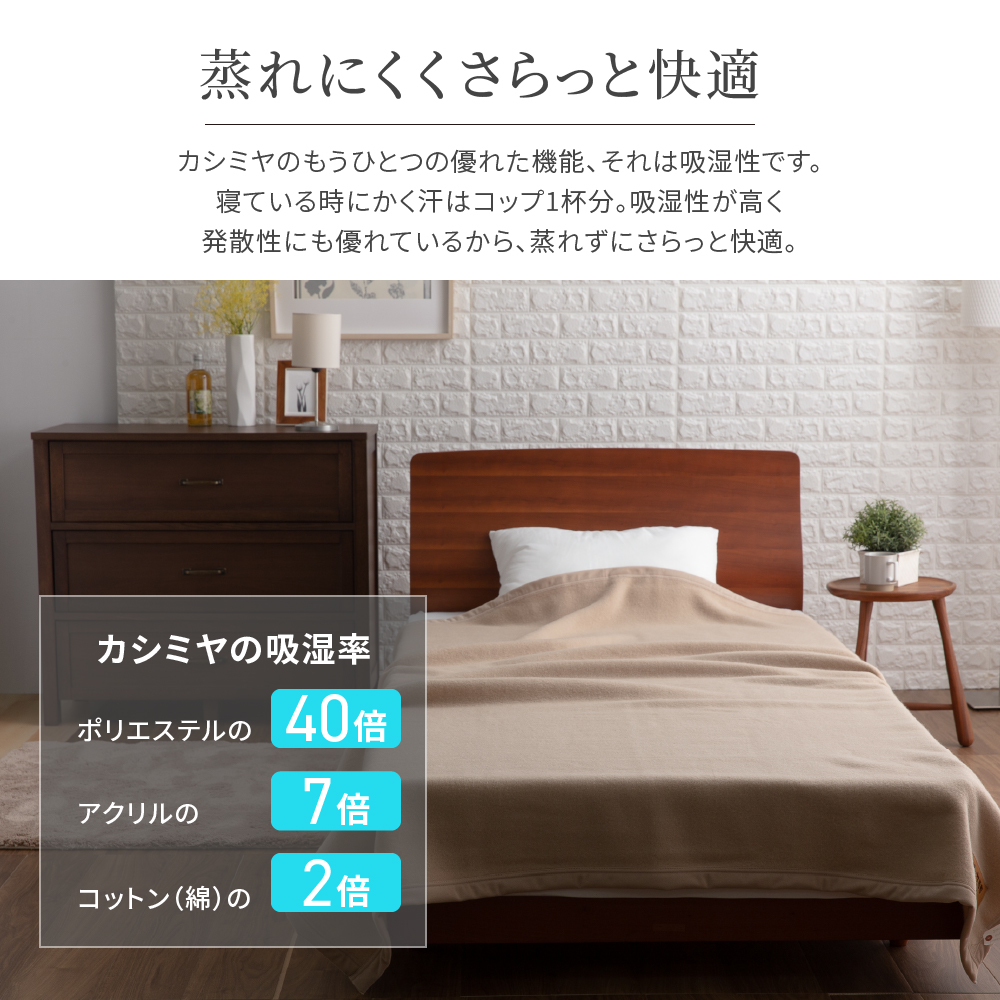 日本製 オールカシミヤブランケット 【 シングル 】約140×200cm 寝具