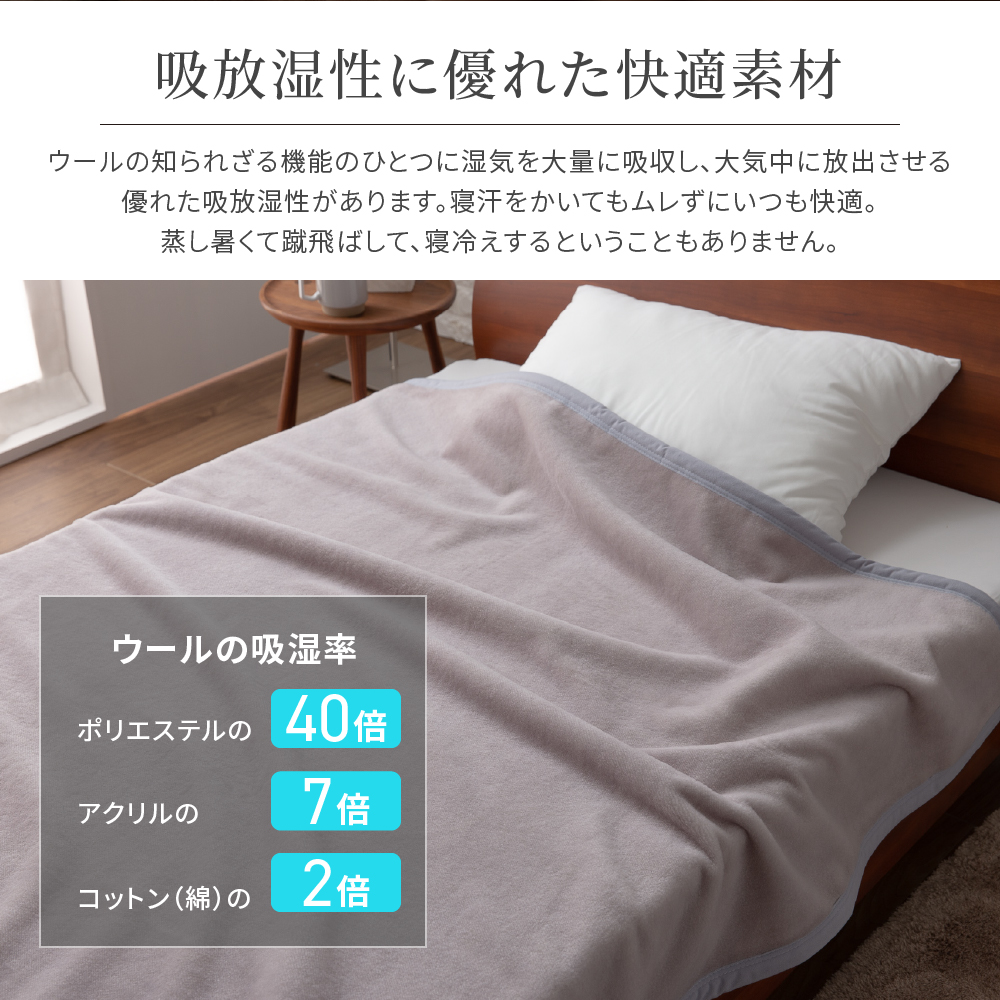 天然日本鹿 毛皮 ブランケット 夏毛