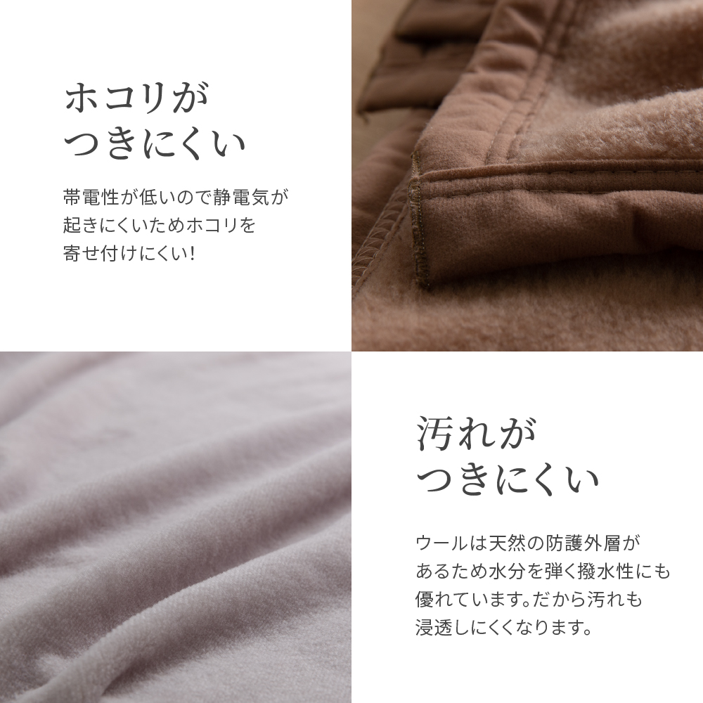 JAL ファーストクラス ニッケ 毛布 ウール100% ブランケット