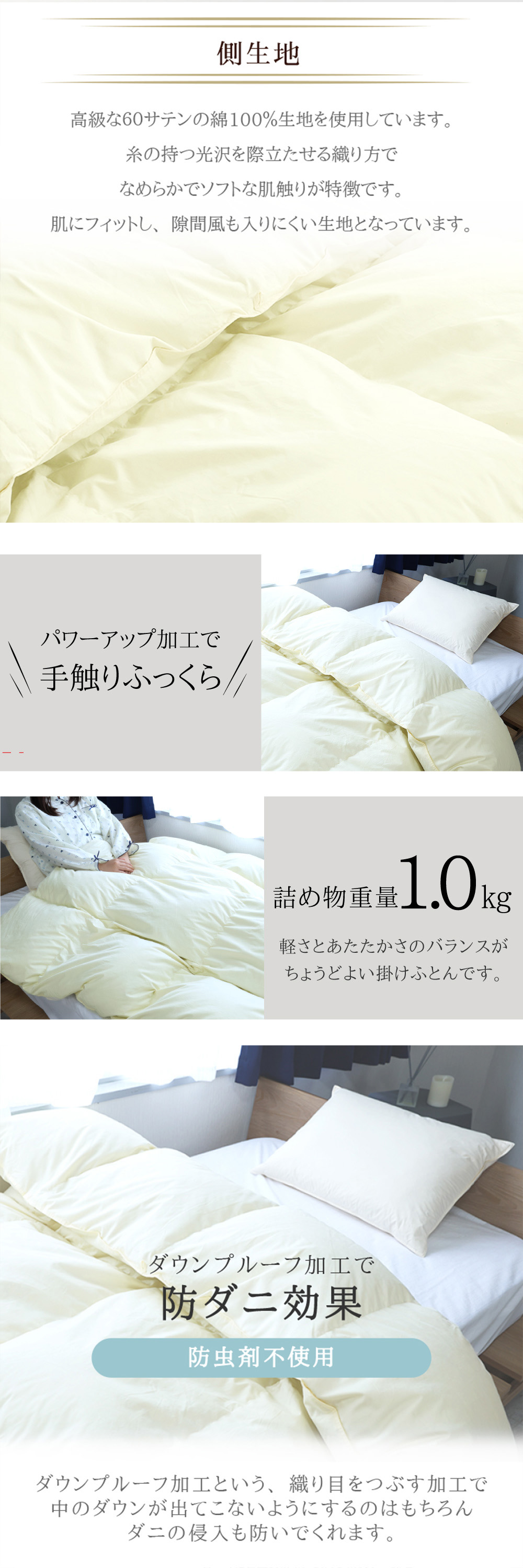 新品未使用　保管品　丸八真綿の羽毛掛布団　ホワイトグースダウン使用 丸八真綿 高品質 羽毛布団 羽毛 グレーグースダウン90％使用 1.0