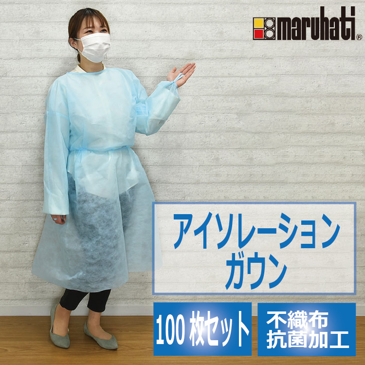1冊100円 BL 78冊セット ギヴン 裏アカ マスク One to One 滅菌ガウン マスク付き 1箱 - One to One MEDICAL