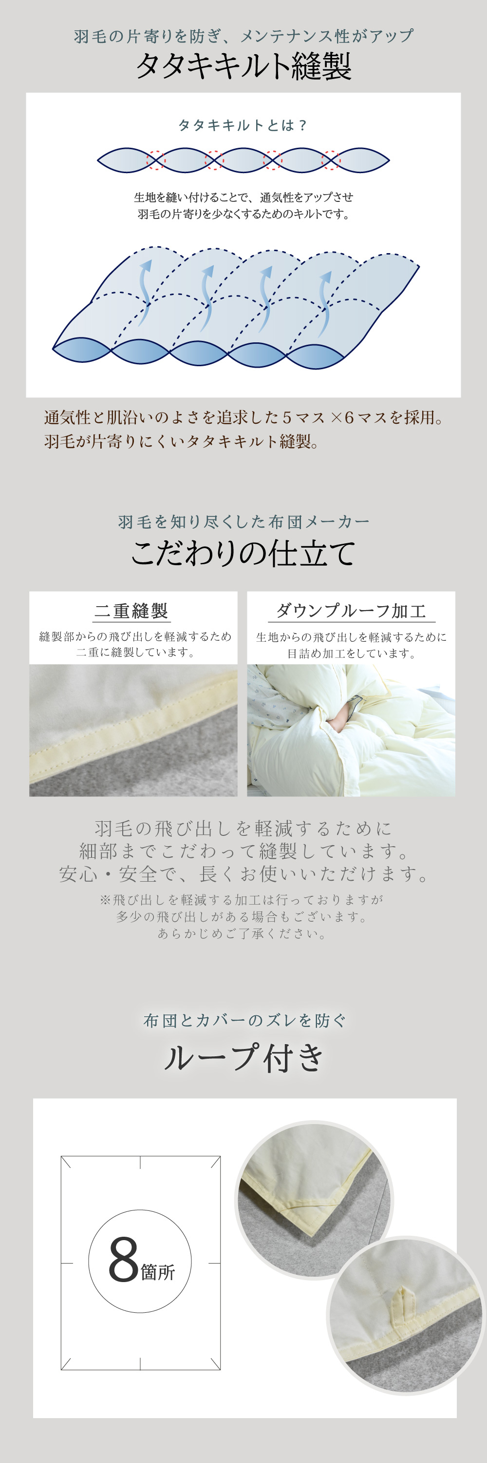 丸八真綿 【レビュー特典付 洗濯ネット】 ダウンケット シングル
