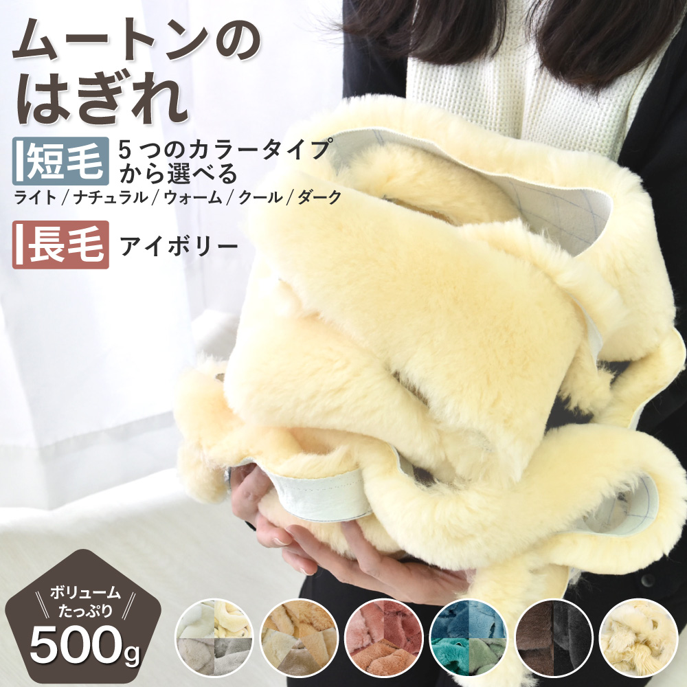 丸八真綿　ムートンラグ　天然羊毛皮100% 3枚 丸八真綿 【レビュー特典付 お手入れブラシ】 洗える ムートン