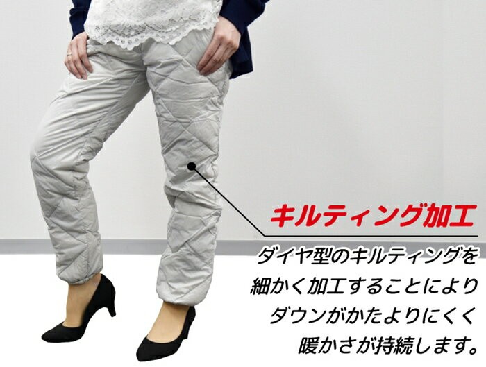 ダウンパンツ レディース 限定価格 ポータブルインナー ダウン パンツ 軽量 羽毛ベスト ホワイトダックダウン アウトドア ウェア 暖か  :downpantslady:いち押し本舗 - 通販 - Yahoo!ショッピング