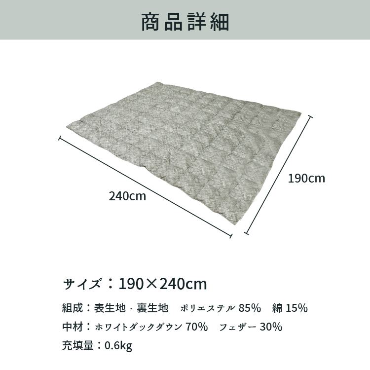 丸八真綿 【レビュー特典付 洗濯ネット】 洗える羽毛こたつ布団 羽毛