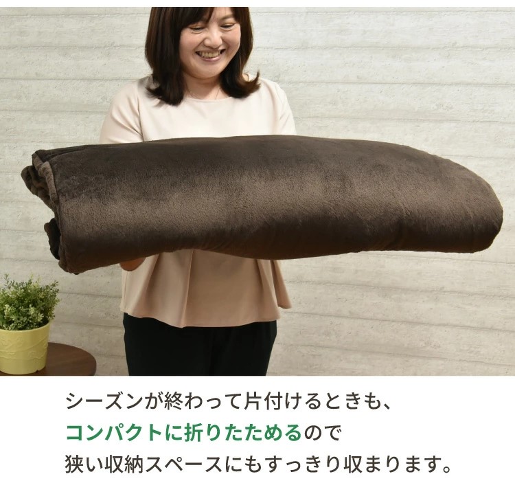 丸八真綿 洗えるこたつ布団 180×250cm 吸湿発熱 軽量 暖か 洗濯 ボア