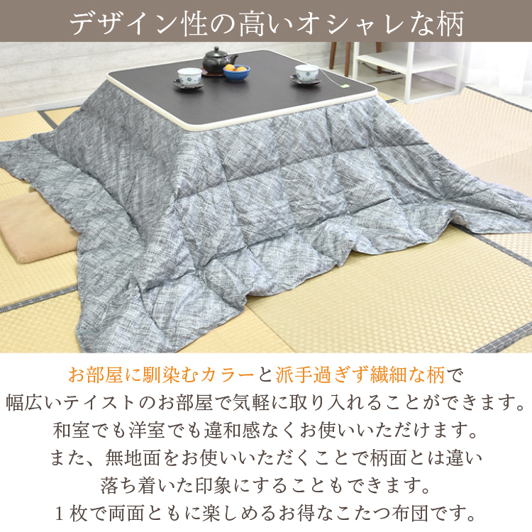 安全Shopping安全Shopping洗える羽毛こたつ布団 羽毛こたつ ダウン70％ 長方形 約190×240cm 軽量 暖か 洗濯可能  リバーシブル 収納ケース付き こたつ布団