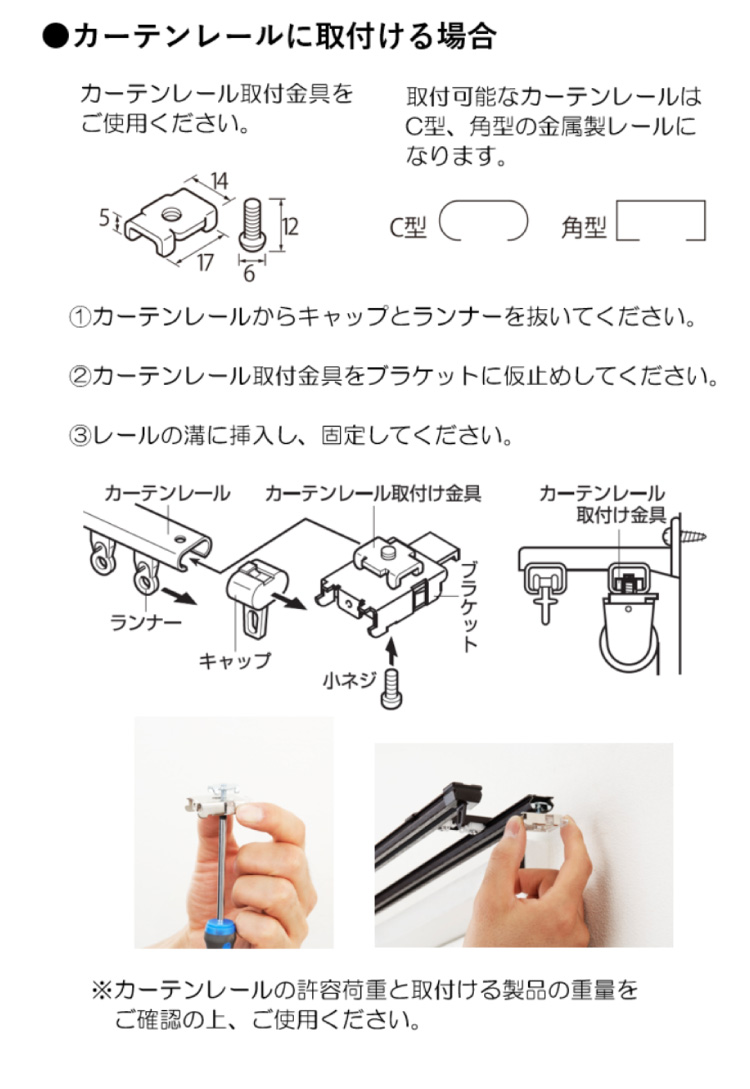 ロールスクリーン ラビータプレーン 幅130cm×丈200cm ブラインド TOSO