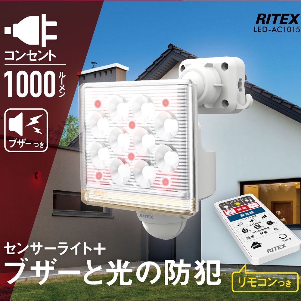 led-ac1015-top.jpg
