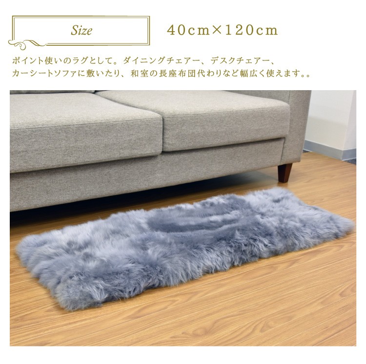 ムートン シートクッション ロング 40×120cm 長毛 クッション ムートン 