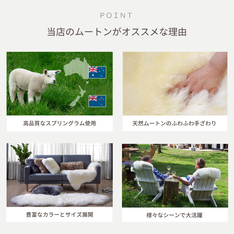 丸八真綿 【アウトレット価格】 洗える ムートンラグ 2匹サイズ 短毛