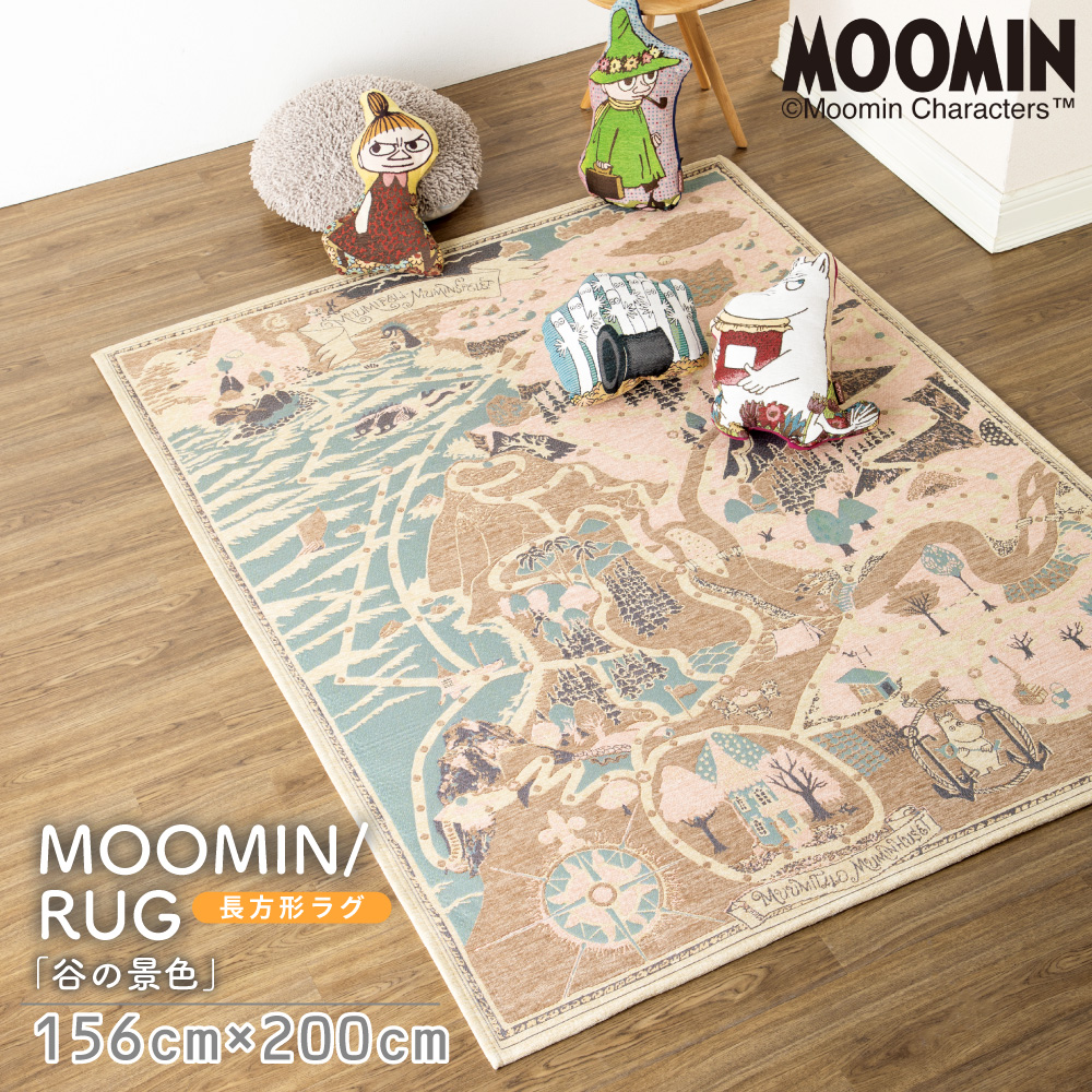 mizuno-moomin-rrug-0.jpg