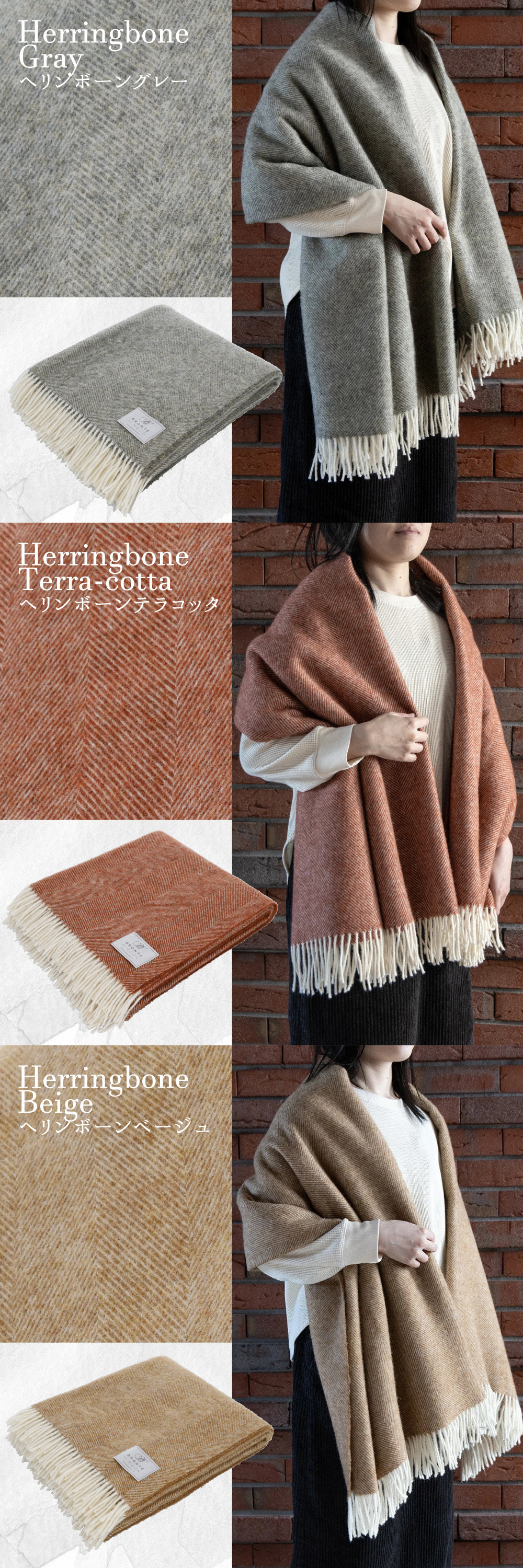 MOON社 ウールブランケット ひざ掛け 大判 140×185cm 英国ウール100