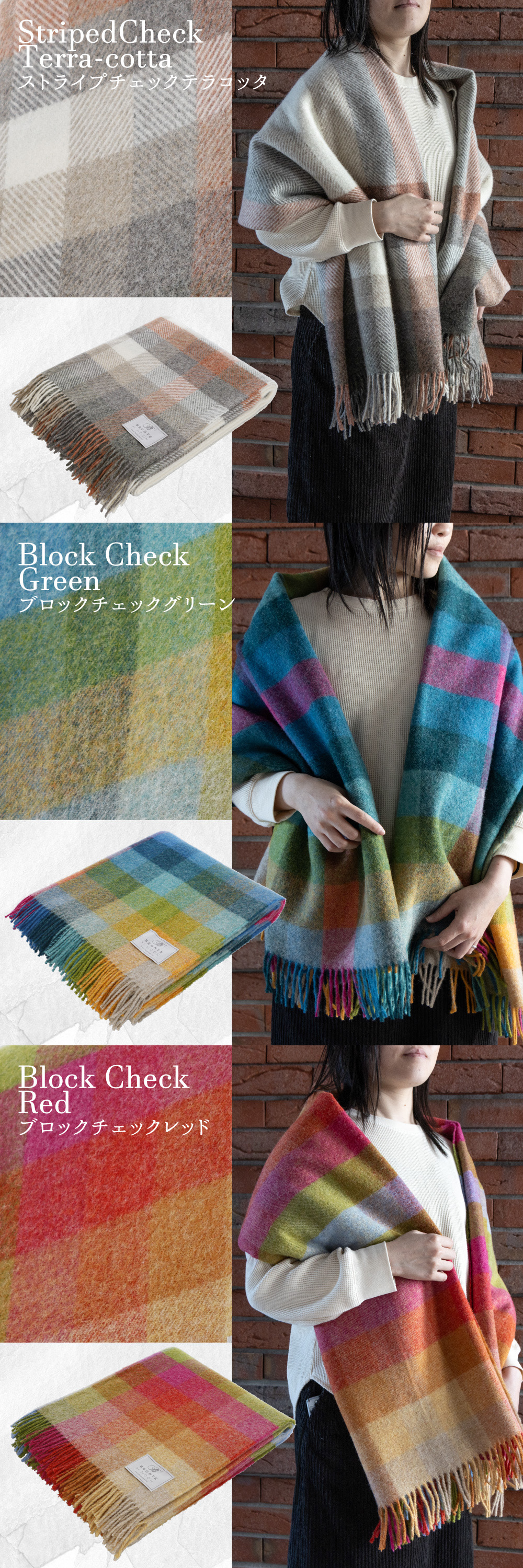 MOON社 ウールブランケット ひざ掛け 大判 140×185cm 英国ウール100