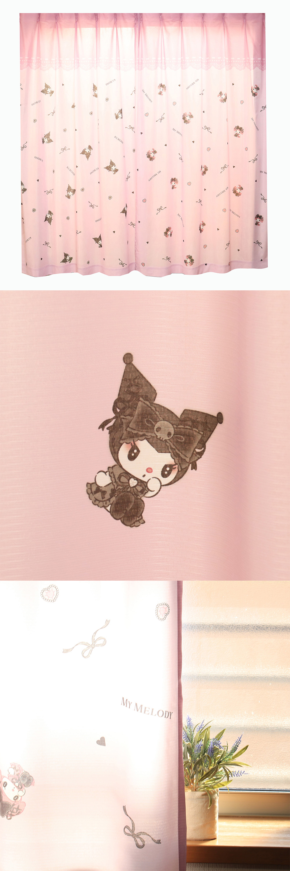 MORISHITA（モリシタ） MORIPiLO サンリオキャラクターズ カーテン
