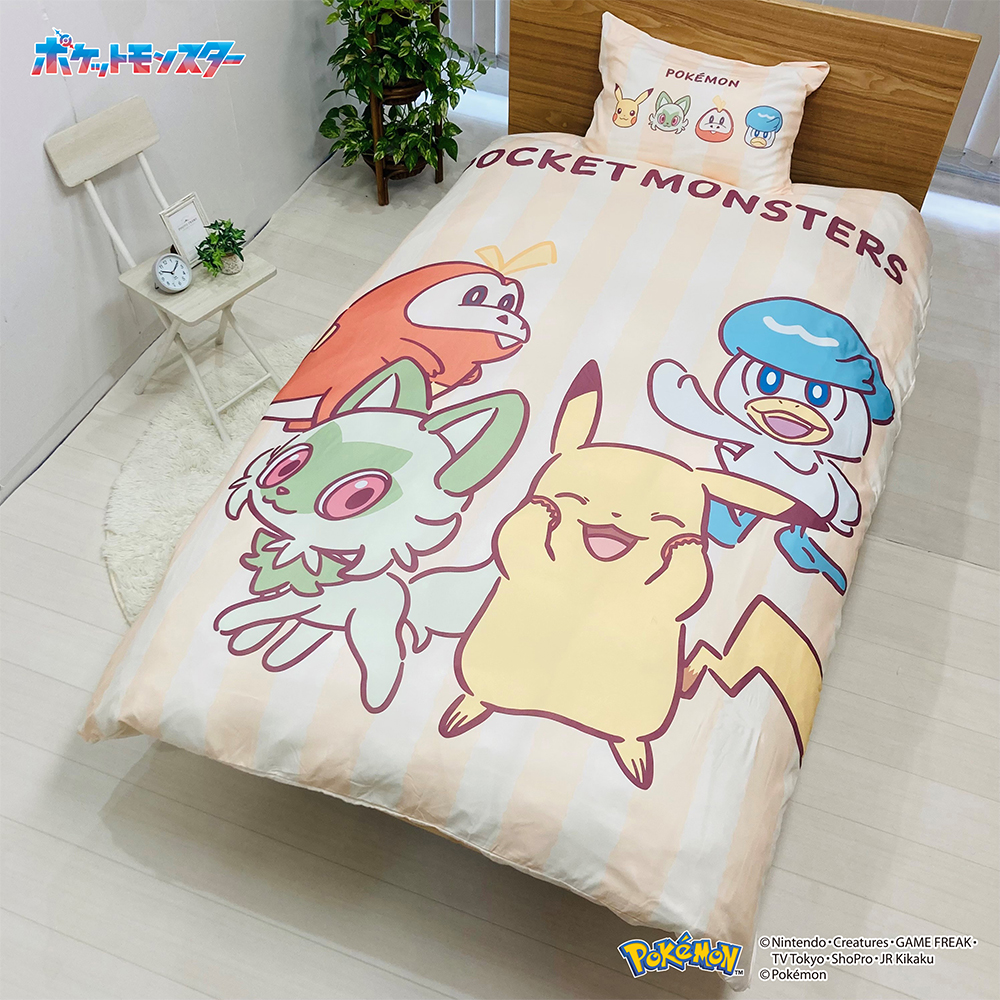 ポケモン 布団カバー 2点セット シングル 掛け布団カバー 枕カバー