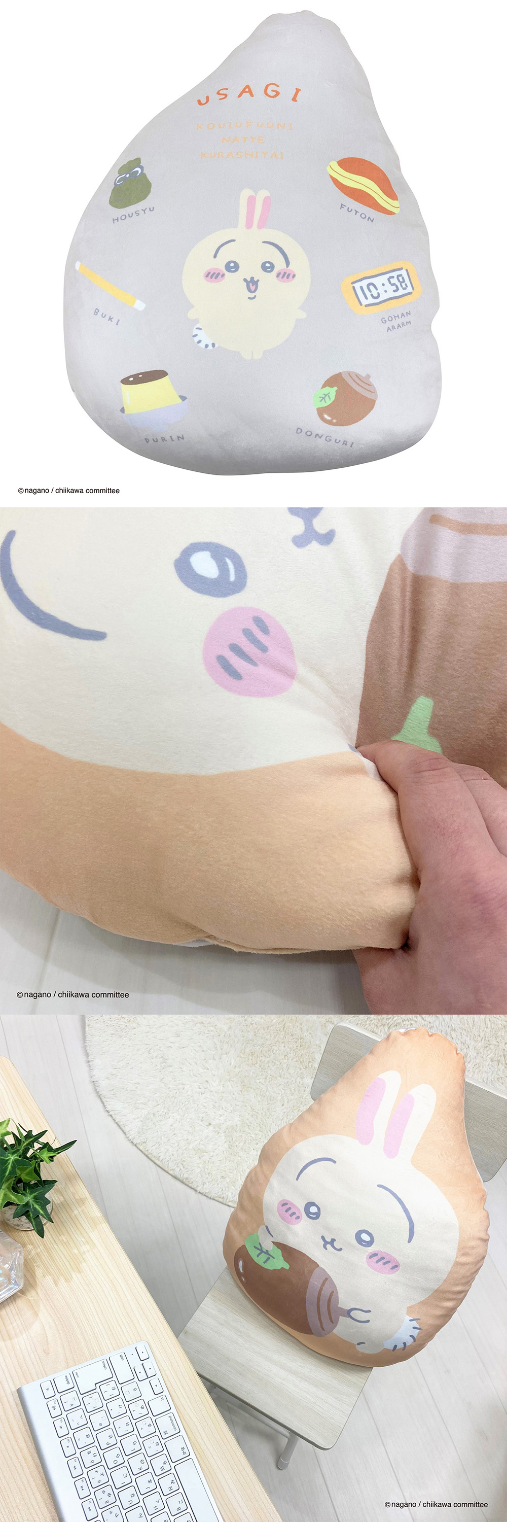 2点同時購入で送料無料！】 ≪全3種≫ ダイカットクッション ちいかわ