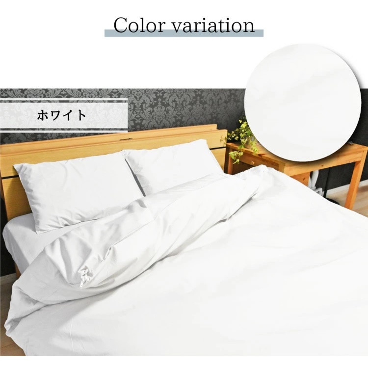 枕カバー 綿100％ 日本製 45×65cm 無地 綿 ブロード織 防ダニ 合わせ式 