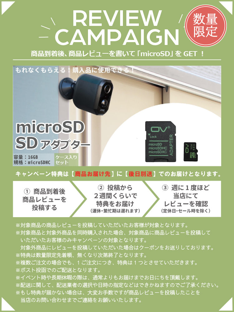 musashi（ムサシ） 【レビュー特典付 SDカード】 乾電池式 どこでも