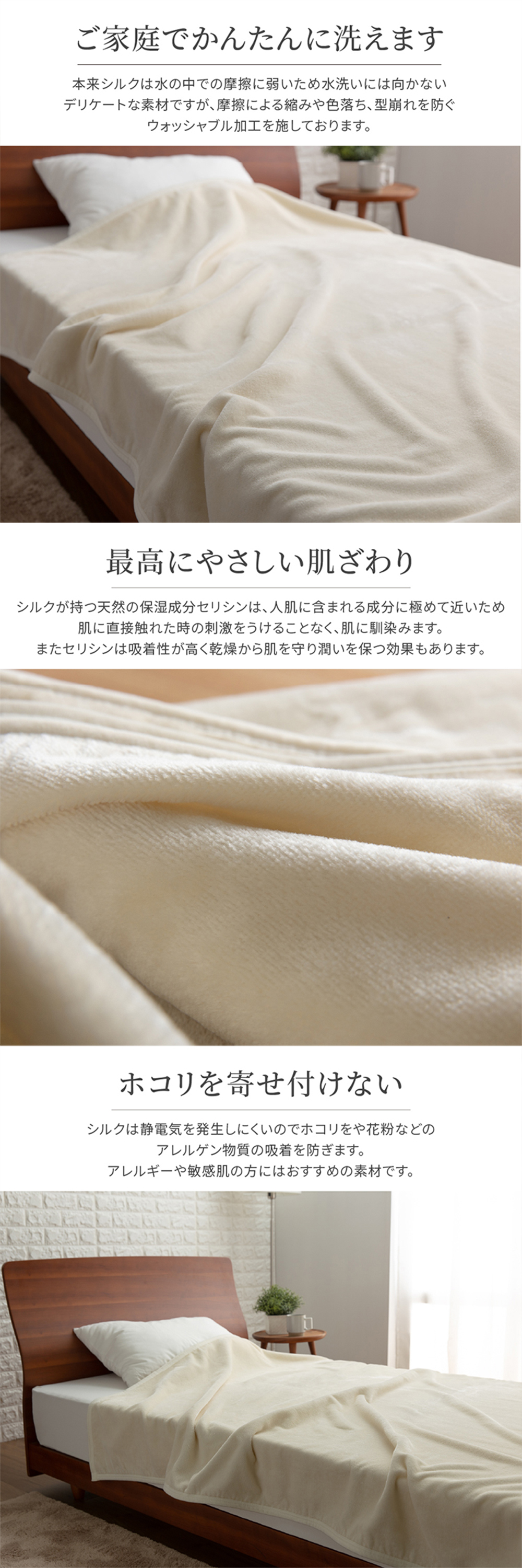 シルク毛布 絹 100％ 桐箱入り ① 天然素材のシルク使用】洗える シルク毛布 シルク100％ 美肌 保湿