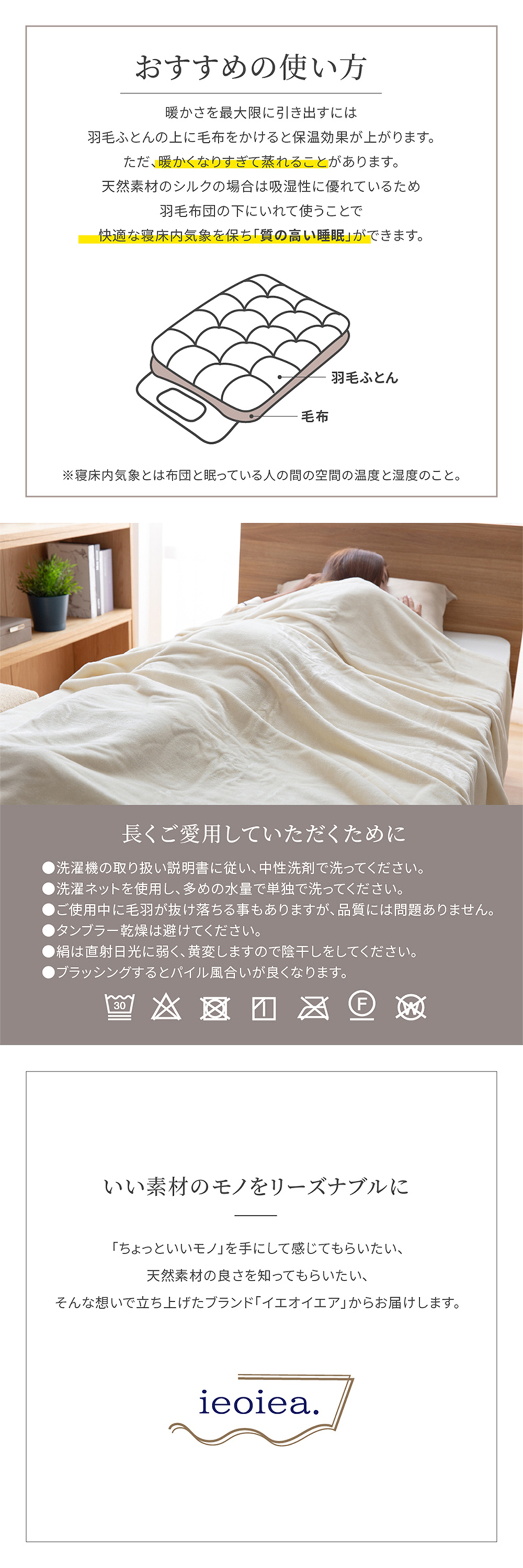 天然素材のシルク使用】洗える シルク毛布 シルク100％ 美肌 保湿