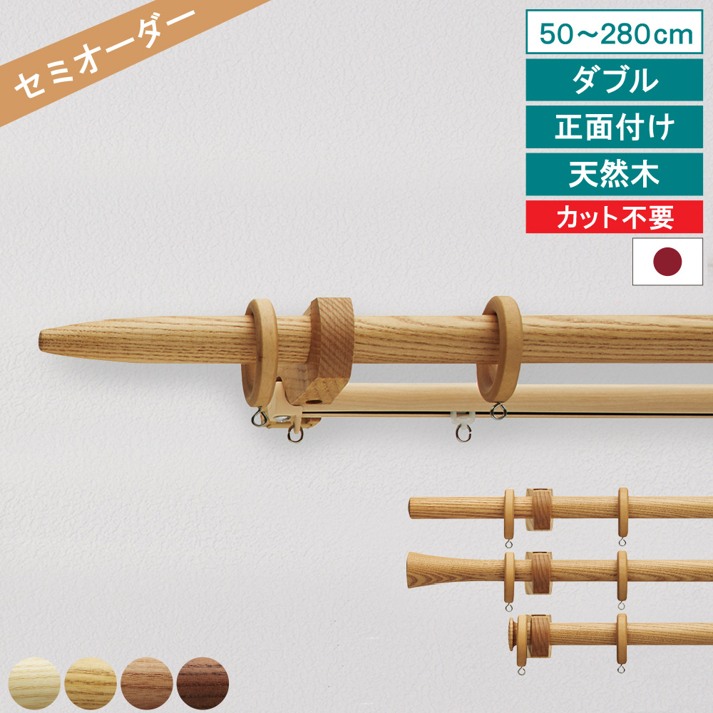 TOSO（トーソー） 【レビュー特典付 ふさかけ】 オーダー カーテン
