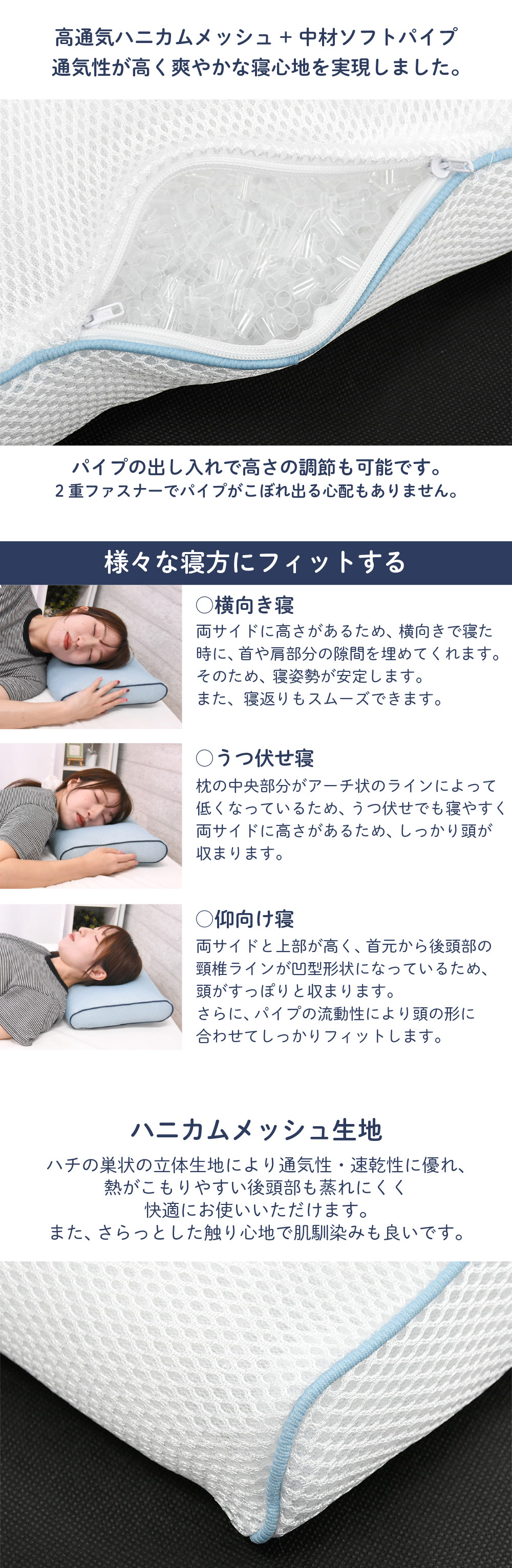 ソフトパイプ枕 高通気 ハニカムメッシュ 30×45×5cm パイプ まくら