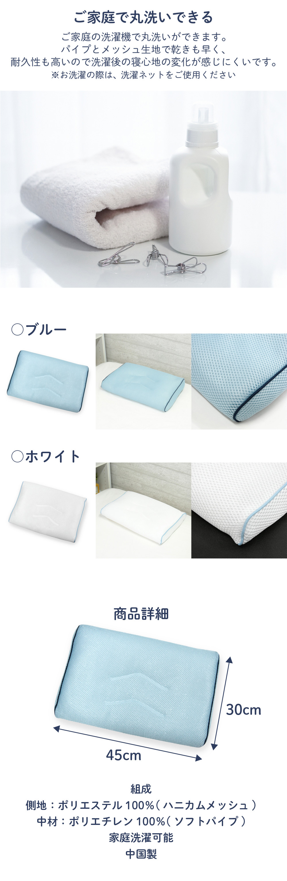 ソフトパイプ枕 高通気 ハニカムメッシュ 30×45×5cm パイプ まくら