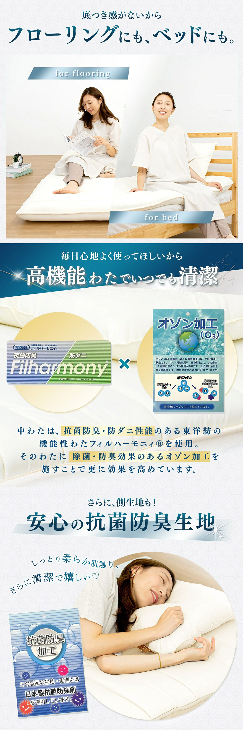 丸八真綿 極厚 4層敷き布団 極 kiwami セミダブル 敷きふとん 敷布団