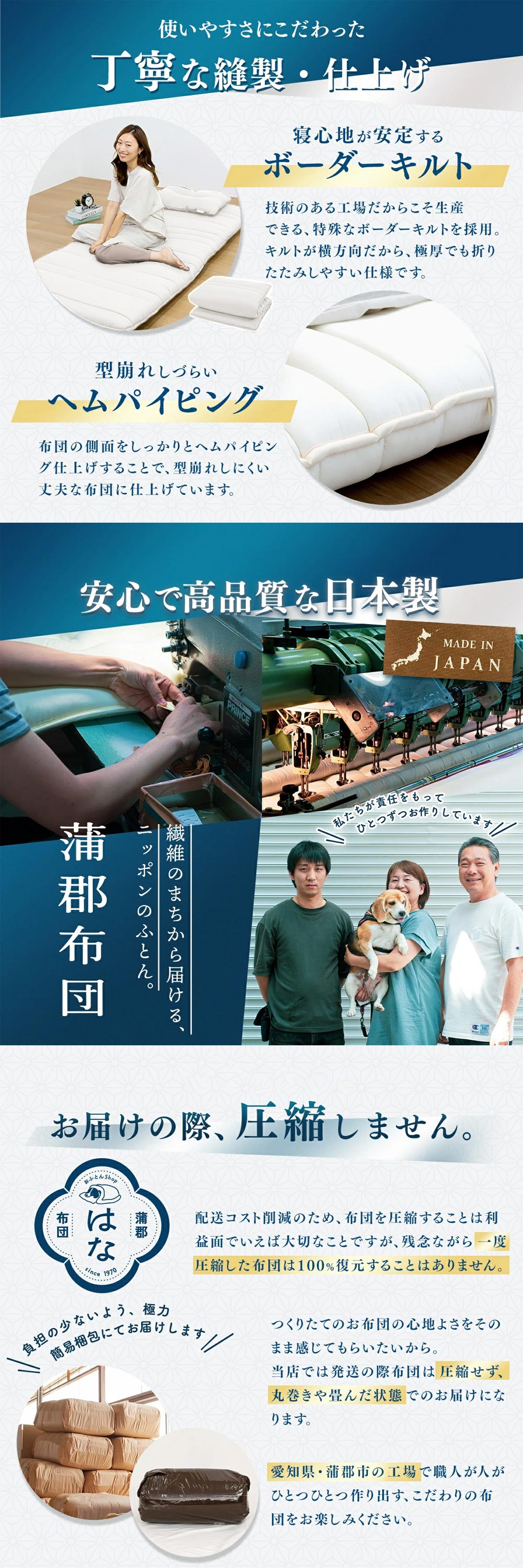 丸八真綿 極厚 4層敷き布団 極 kiwami セミダブル 敷きふとん 敷布団