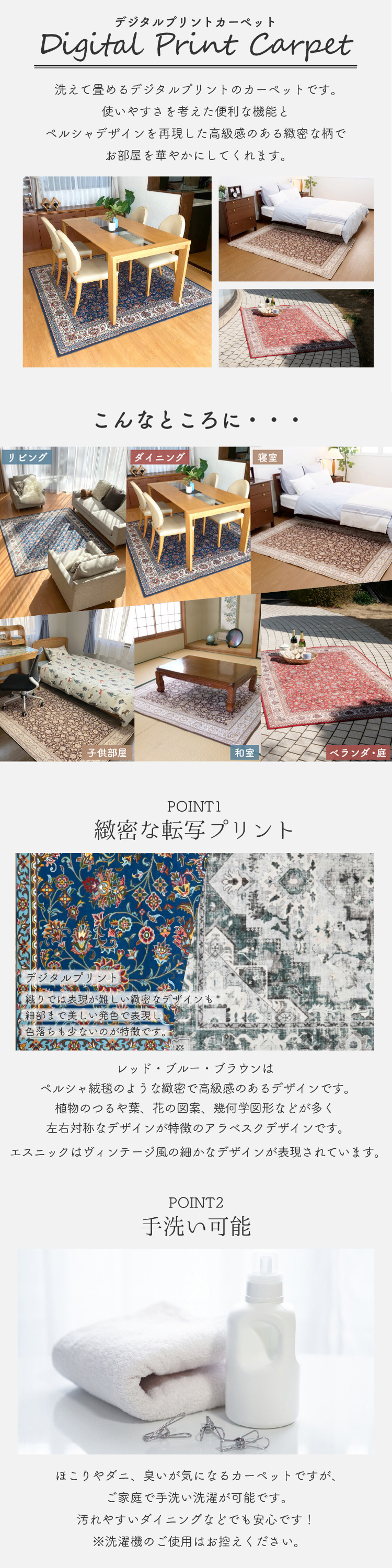 丸八真綿 【アウトレット価格】 洗えて畳める カーペット ホット